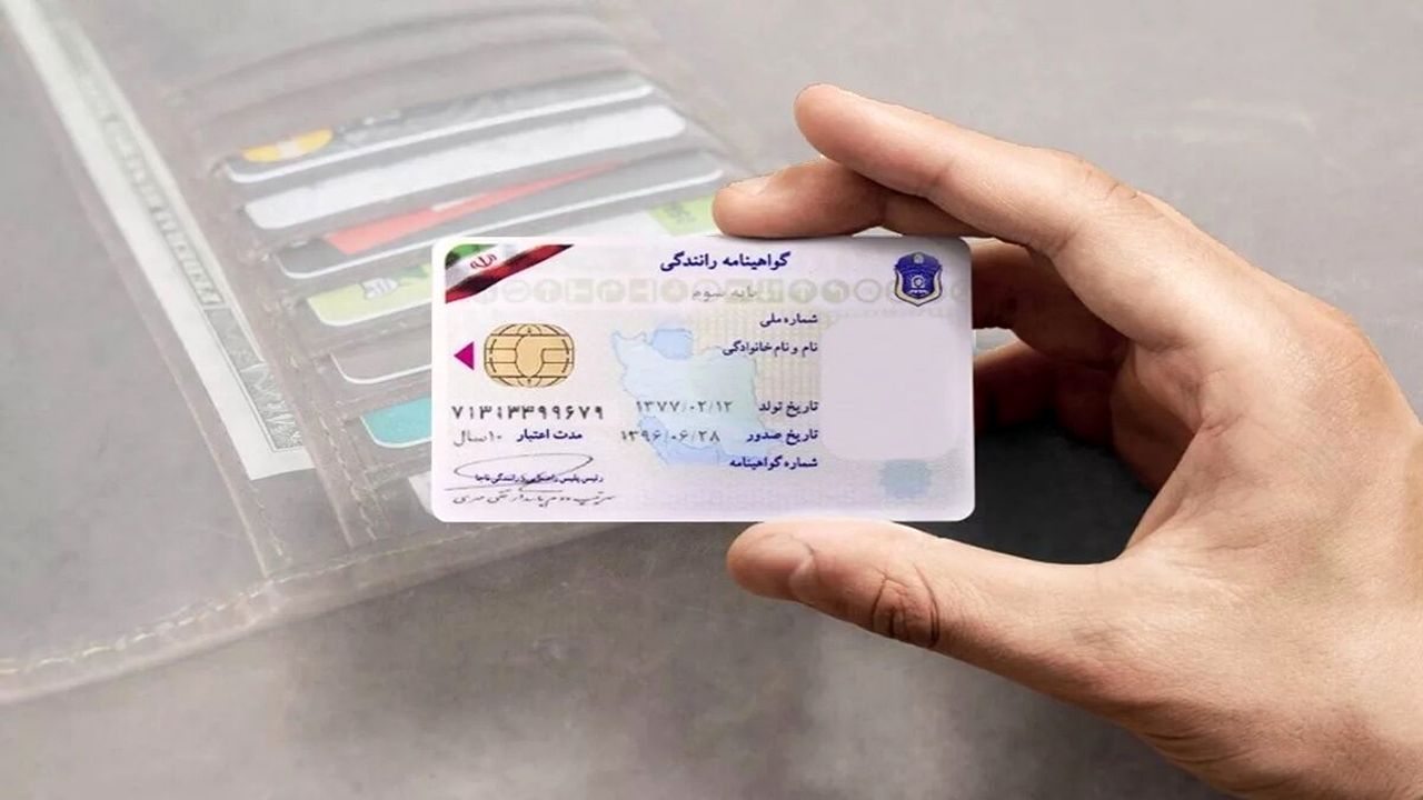 در چه صورتی گواهینامه رانندگیتان باطل میشود؟