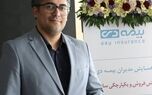 بیمه دی یکی از فرصت های خوب سرمایه گذاری در سال ۱۴۰۳
