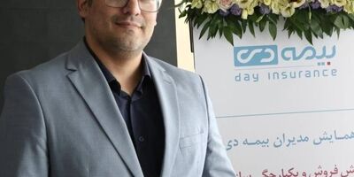 بیمه دی یکی از فرصت های خوب سرمایه گذاری در سال ۱۴۰۳
