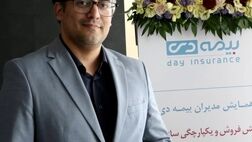 بیمه دی یکی از فرصت های خوب سرمایه گذاری در سال ۱۴۰۳
