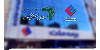 سامانه فروش آنلاین بیمه حوادث انفرادی بیمه ملت راه‌اندازی شد


