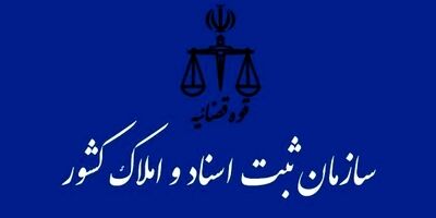 کاهش زمان قانونی پرداخت سود مجامع شرکت‌ها نیاز به تصویب قانون دارد 