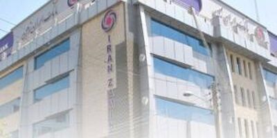 اعلام شعب کشیک بانک ایران زمین در ایام پایانی سال
