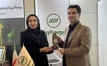 حضور چشمگیر بیمه البرز در همایش بین المللی بیمه و توسعه
