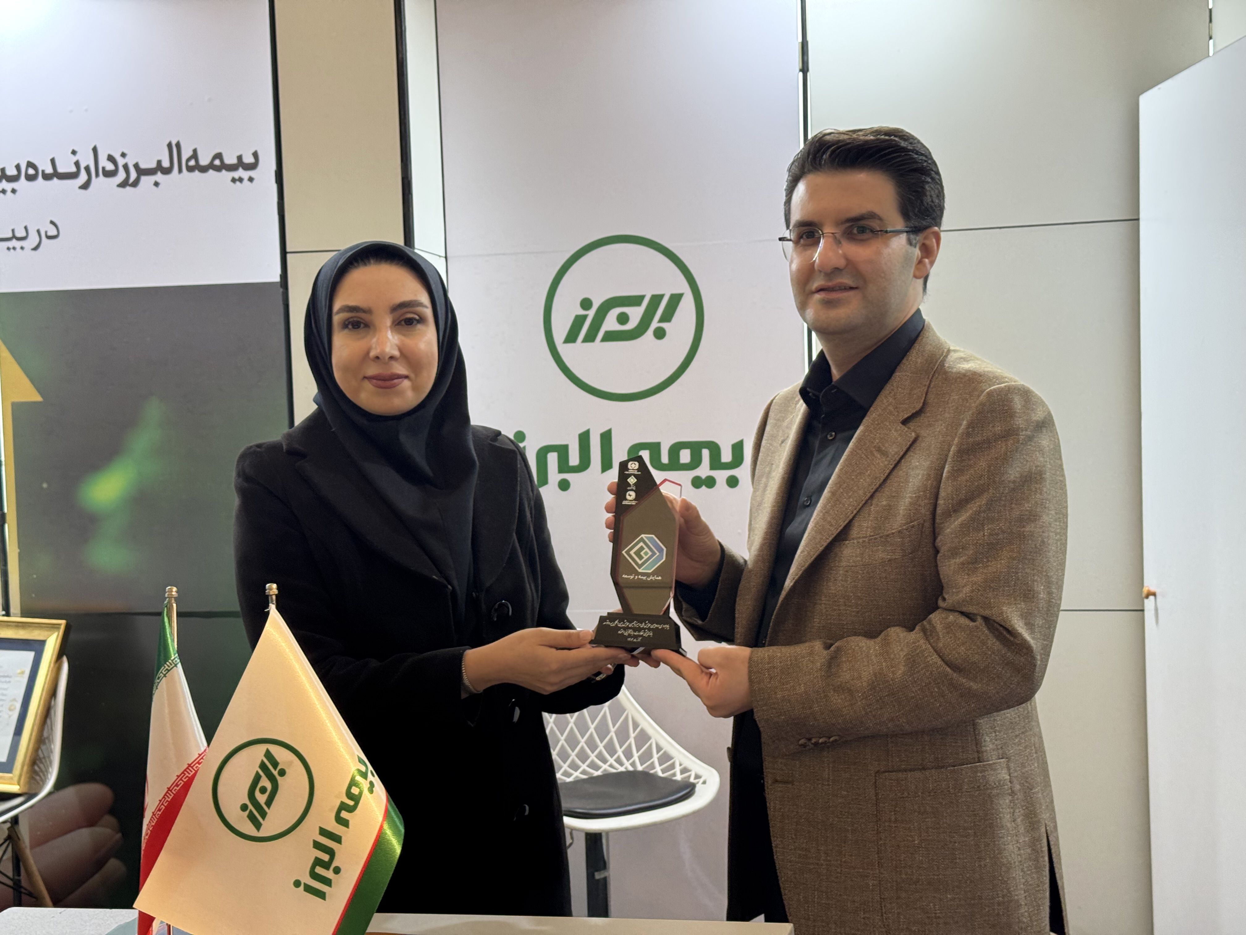 حضور چشمگیر بیمه البرز در همایش بین المللی بیمه و توسعه
