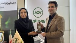 حضور چشمگیر بیمه البرز در همایش بین المللی بیمه و توسعه
