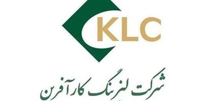هیات مدیره لیزینگ کارآفرین دستخوش تغییر شد