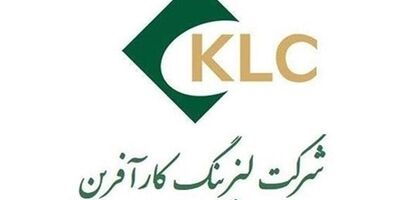 هیات مدیره لیزینگ کارآفرین دستخوش تغییر شد