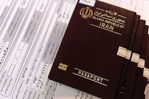 چگونه مدارک گمشده خود را پیدا کنیم؟