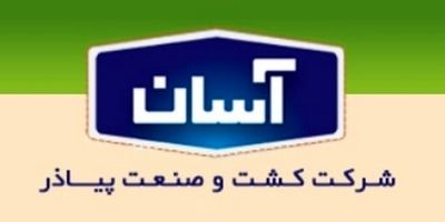 مدیرعامل کشت و صنعت پیاذر دوباره تغییر کرد