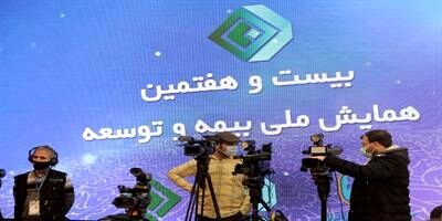 بیمه آسیا خسارت بیمه عمر جانباختگان کرونا در جزیره کیش را پرداخت کرد