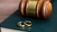 سقف کیفری مهریه تعیین شد / مهریه بیشتر از ۱۴ سکه دیگر مجازات زندان ندارد