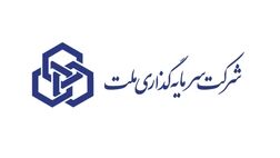 دلیل افزایش 164 درصدی سود عملیاتی سرمایه گذاری ملت اعلام شد
