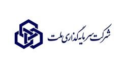 دلیل افزایش 164 درصدی سود عملیاتی سرمایه گذاری ملت اعلام شد