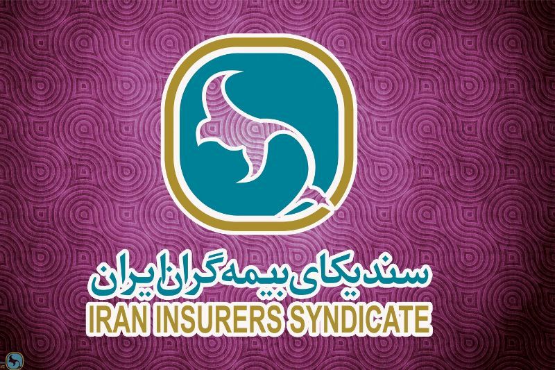 انتخابات دبیرکل سندیکای بیمه گران چه زمانی برگزار می شود؟