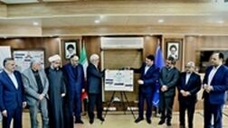 سند راهبری حقوقی بانک سپه رونمایی شد

