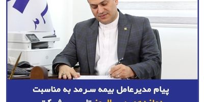 تولد ۱۲ سالگی سرمد با حال خوب و دستاوردهای بزرگ