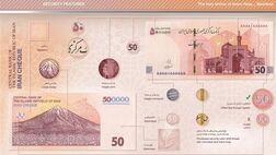  ویژگی‌های امنیتی ایران‌چک‌های جدید ۵۰ هزار تومانی اعلام شد 