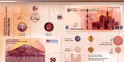  ویژگی‌های امنیتی ایران‌چک‌های جدید ۵۰ هزار تومانی اعلام شد 