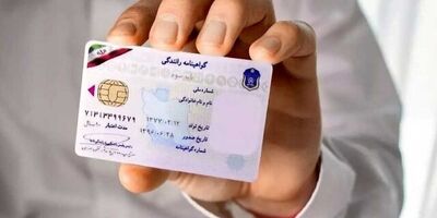 ماجرای حذف آزمون آیین‌نامه رانندگی چه بود؟
