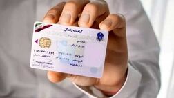 ماجرای حذف آزمون آیین‌نامه رانندگی چه بود؟
