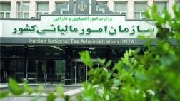 آخرین مهلت پرداخت مالیات واحد‌های مسکونی خالی اعلام شد