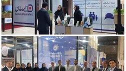 بیمه سامان محصولات متنوع خود را  در نمایشگاه صنعت پخش به نمایش می گذارد