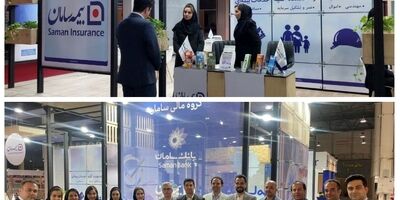 بیمه سامان محصولات متنوع خود را  در نمایشگاه صنعت پخش به نمایش می گذارد