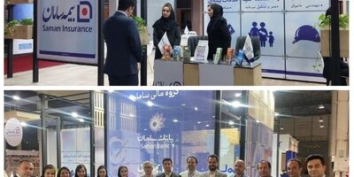 بیمه سامان محصولات متنوع خود را  در نمایشگاه صنعت پخش به نمایش می گذارد