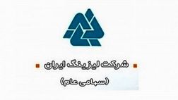 هادی نظاری عضو هیئت مدیره لیزینگ ایران شد