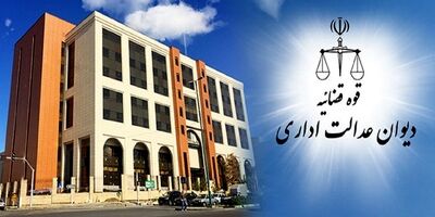 مستمری مهرماه مستمری‌بگیران صندوق بیمه اجتماعی واریز شد
