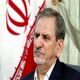 اسحاق  جهانگیری