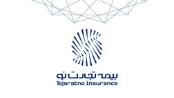 تمامی مسیرهای ارتباطی بیمه تجارت‌نو با بیمه‌گزاران برقرار است
