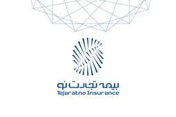 تمامی مسیرهای ارتباطی بیمه تجارت‌نو با بیمه‌گزاران برقرار است
