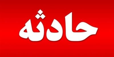 حادثه مرگبار در ایستگاه پمپاژ نفت کوهدشت