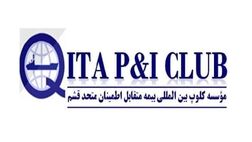 زیان عملیاتی کلوپ متحد قشم افزایش یافت