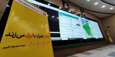 ۱۰ درصد مصرف برق شهر تهران مربوط به ادارات است