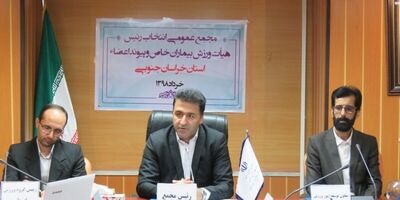 ورزشکاران سازمان یافته خراسان جنوبی به ۴۰هزار نفر می‌رسد