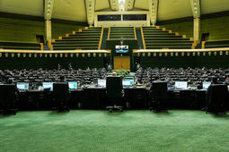 آغاز بررسی بودجه  ۱۴۰۵ در صحن مجلس