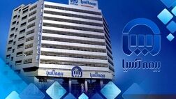 جسارت در سرمایه گذاری ، انضباط مالی و عبور از ترس ؛ مثلث تحول در بیمه آسیا
