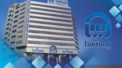 جسارت در سرمایه گذاری ، انضباط مالی و عبور از ترس ؛ مثلث تحول در بیمه آسیا
