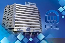 جسارت در سرمایه گذاری ، انضباط مالی و عبور از ترس ؛ مثلث تحول در بیمه آسیا

