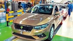 جزئیات پرداخت وجه خودروها در طرح یکپارچه