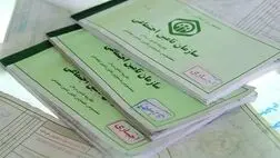خارجی‌های مقیم ایران می‌توانند تحت پوشش بیمه قرار می‌گیرند