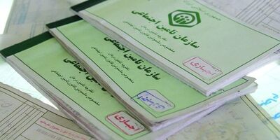 بیمه‌های تکلیفی و حمایتی بر سازمان تامین اجتماعی تحمیل شد