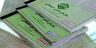 بیمه‌های تکلیفی و حمایتی بر سازمان تامین اجتماعی تحمیل شد