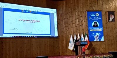 انتشار گزارش «نظم جدید ریسک‌های جهانی» توسط پایگاه خبری تازه‌های بیمه ایران و جهان
