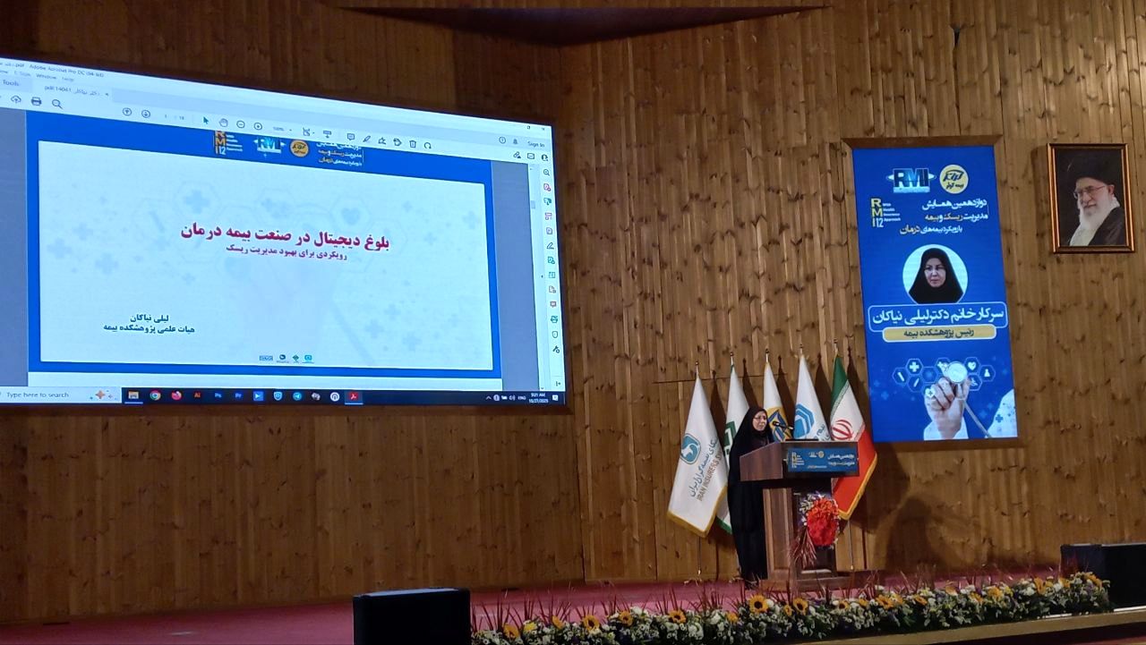 بلوغ دیجیتال صرفاً با سرمایه گذاری در فناوری محقق نمی شود