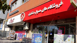 نحوه خرید اینترنتی کالابرگ از فروشگاه افق کوروش؛ خرید آنلاین کالابرگ اکالا