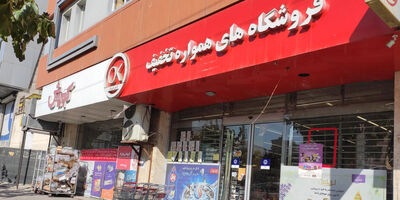 نحوه خرید اینترنتی کالابرگ از فروشگاه افق کوروش؛ خرید آنلاین کالابرگ اکالا